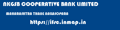 NKGSB COOPERATIVE BANK LIMITED  MAHARASHTRA THANE NALLASOPARA   ifsc code